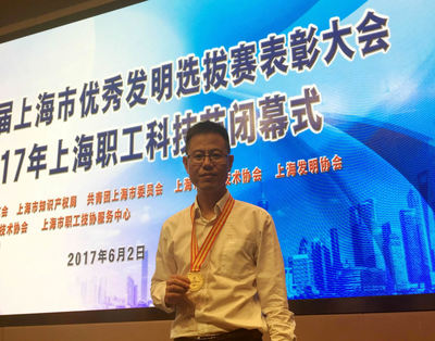 特種紡織品技術突破助力上海科創 研究與應用科研團隊榮獲上海市優秀發明選拔賽金獎