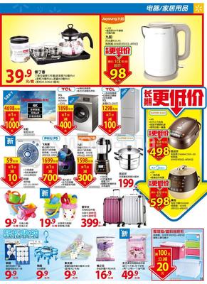 我查查--條碼全營銷服務(wù)專家